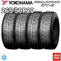 楽天市場】265／50r20 ヨコハマ ジオランダー i／t－sの通販
