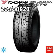 楽天市場】ジオランダー 265/50-20（タイヤ本数1本）の通販