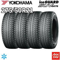 楽天市場】g075 275/50r21の通販