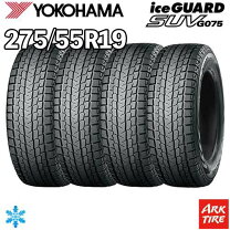 楽天市場】275／55r19 スタッドレスタイヤの通販