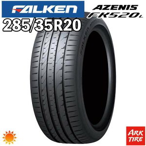 �y�^�C�������\�z2024�N�� ���� 20�C���` 285/35R20 104Y XL FALKEN �t�@���P�� AZENIS �A�[�j�X FK520L FK-520L �T�}�[ �^�C���P�i1�{���i