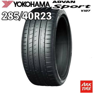 �y�^�C�������\�z2�{�Z�b�g 23�C���` 285/40R23 111Y XL YOKOHAMA �A�h�o���X�|�[�c V107 �T�}�[ �^�C���P�i2�{���i
