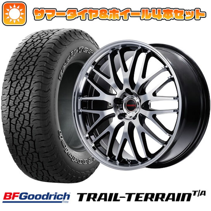 楽天市場】【取付対象】225/60R18 夏タイヤ ホイール4本セット BF 