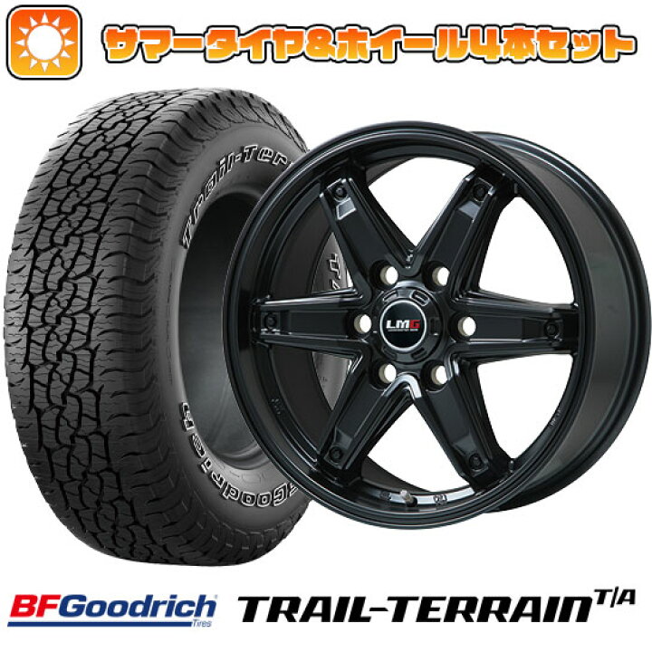 265/65R18 4本セットランクル300GRより取り外し