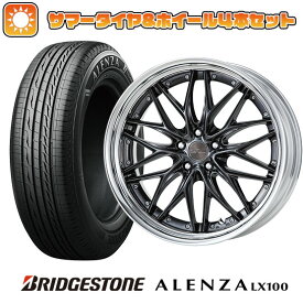 【取付対象】 225/45R21 夏タイヤ ホイール4本セット BRIDGESTONE アレンザ LX100 クラウン クロスオーバー ワーク シュヴァート クヴェル 21インチ【送料無料】