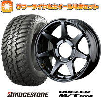 楽天市場】ブリヂストン デューラー m／t674 185／85r16の通販