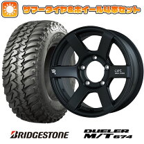 楽天市場】185／85r16 デューラー m tの通販