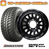 楽天市場】デューラー mt ブリヂストン 185の通販