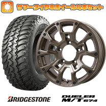 楽天市場】デューラー mt ブリヂストン 185の通販