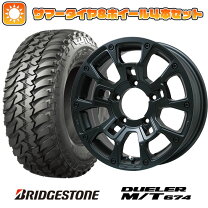 楽天市場】デューラー mt ブリヂストン 185の通販