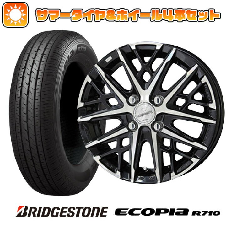 楽天市場】【取付対象】155/80R14 夏タイヤ ホイール4本セット 