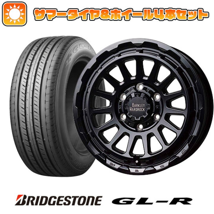楽天市場】【取付対象】215/65R16 夏タイヤ ホイール4本セット 
