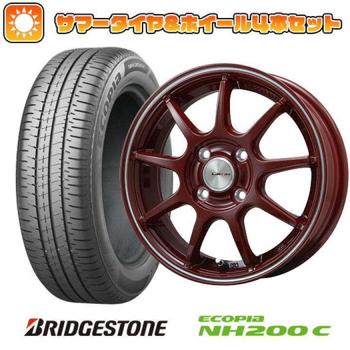 楽天市場】【取付対象】165/55R15 夏タイヤ ホイール4本セット N-BOX 
