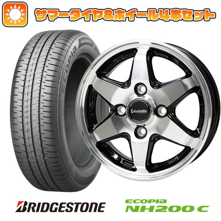 楽天市場】【取付対象】 165/55R15 夏タイヤ ホイール4本セット 