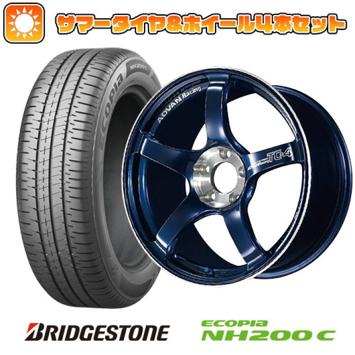 楽天市場】【取付対象】 165/55R15 夏タイヤ ホイール4本セット 