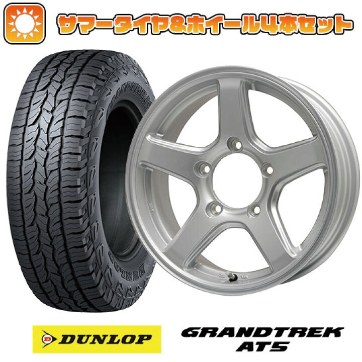 楽天市場】【取付対象】195/80R15 夏タイヤ ホイール4本セット 