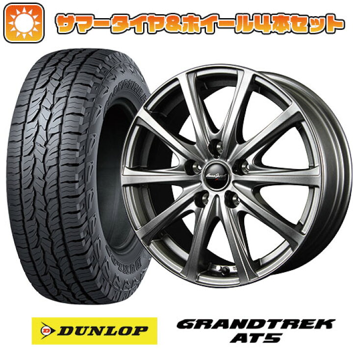 楽天市場】【取付対象】235/60R18 夏タイヤ ホイール4本セット DUNLOP 