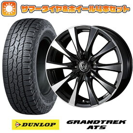 【取付対象】225/55R18 夏タイヤ ホイール4本セット DUNLOP グラントレック AT5 (5/114車用) WEDS ライツレー DI 18インチ【送料無料】