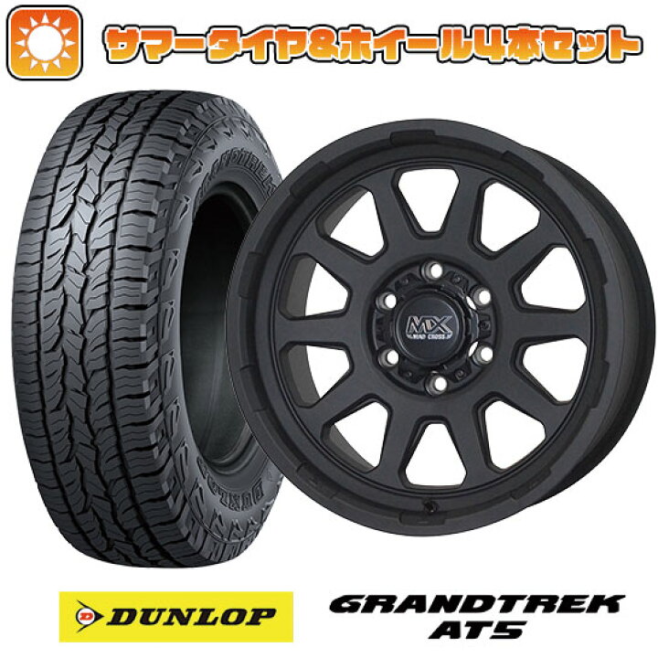 楽天市場】【取付対象】265/60R18 夏タイヤ ホイール4本セット DUNLOP 