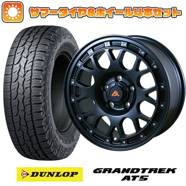 楽天市場】【取付対象】245/70R16 夏タイヤ ホイール4本セット DUNLOP 