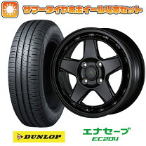 楽天市場】ex20c 165 55 14の通販 
