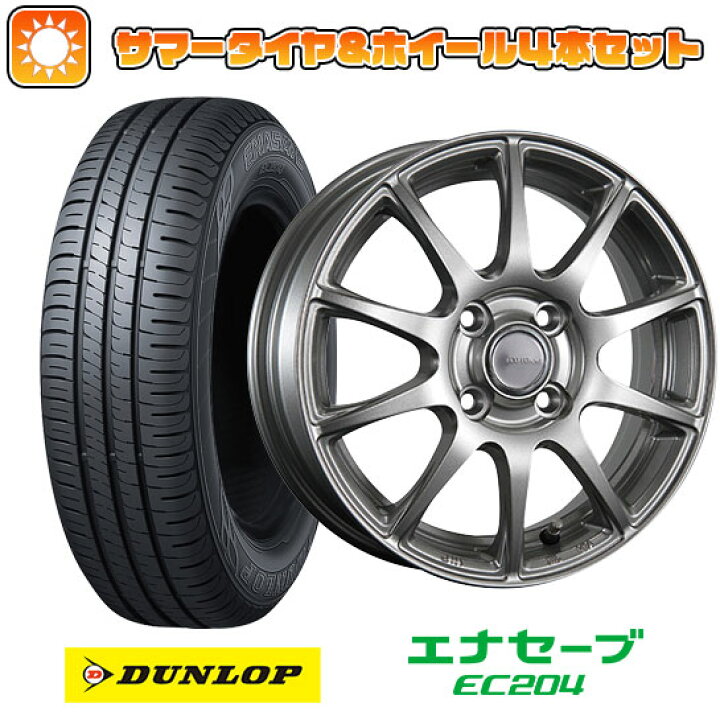 楽天市場】【取付対象】175/65R14 夏タイヤ ホイール4本セット DUNLOP 