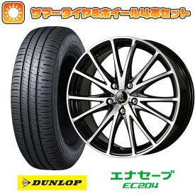 エントリーしてタイヤ交換チケット同時購入でポイント10倍![6/4 20:00-6/11 01:59]【取付対象】225/50R18 夏タイヤ ホイール4本セット (5/114車用) DUNLOP エナセーブ EC204 タカイチ セプティモG03 ブラックポリッシュ 18インチ【送料無料】