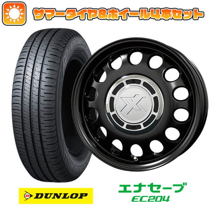 楽天市場】【取付対象】175/65R15 夏タイヤ ホイール4本セット (4/100 