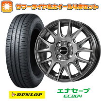 楽天市場】175／70 r14 ダンロップ ホイールセットの通販