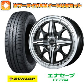 【取付対象】155/65R14 夏タイヤ ホイール4本セット 軽自動車用（N-BOX タント スペーシア） DUNLOP エナセーブ EC204 ブレスト ビートステージ NS-C 14インチ【送料無料】