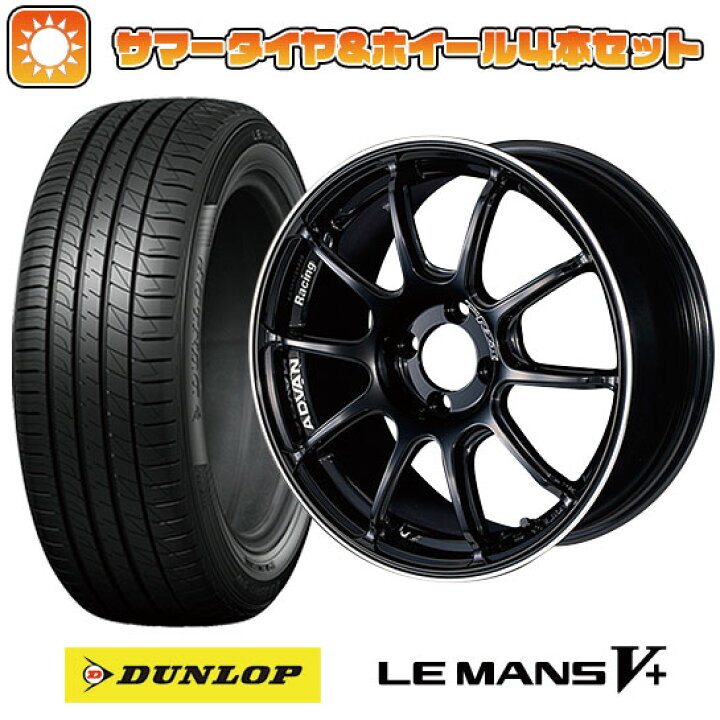 楽天市場】【取付対象】165/60R15 夏タイヤ ホイール4本セット DUNLOP 