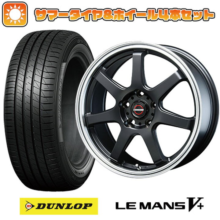楽天市場】【取付対象】195/60R16 夏タイヤ ホイール4本セット DUNLOP  