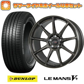 【取付対象】225/40R19 夏タイヤ ホイール4本セット DUNLOP ルマン V+(ファイブプラス) (5/100車用) ホットスタッフ クロススピード ハイパーエディションRS9 19インチ【送料無料】