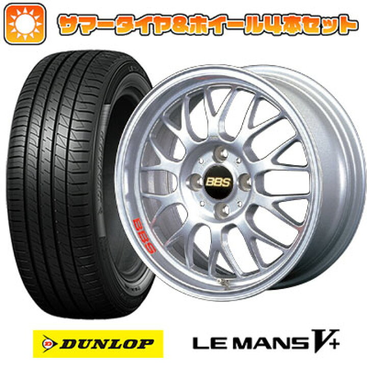 楽天市場】【取付対象】165/50R15 夏タイヤ ホイール4本セット 軽 