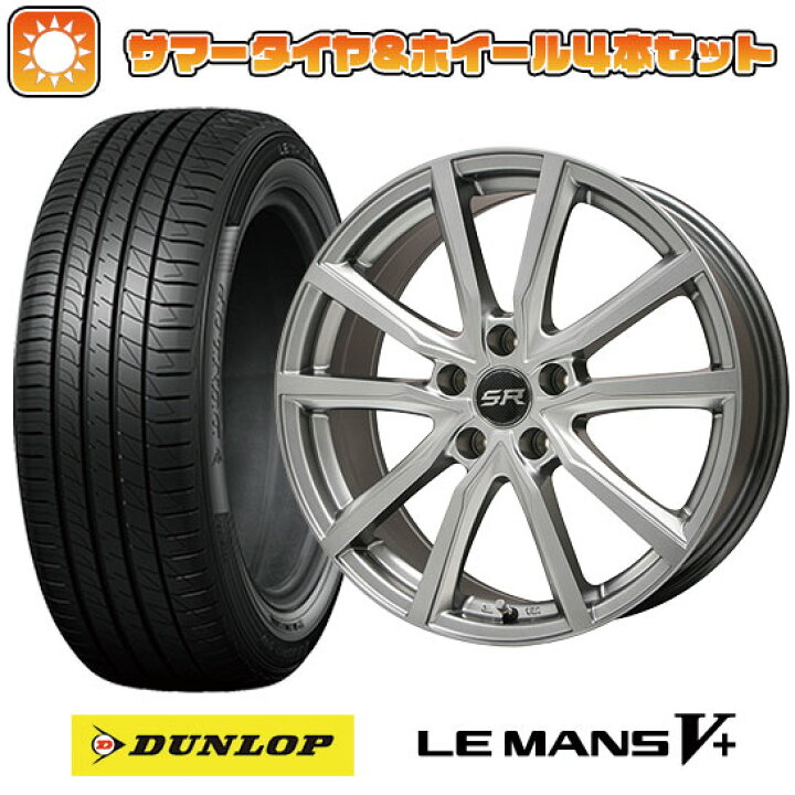 楽天市場】【取付対象】215/45R17 夏タイヤ ホイール4本セット (5/114 