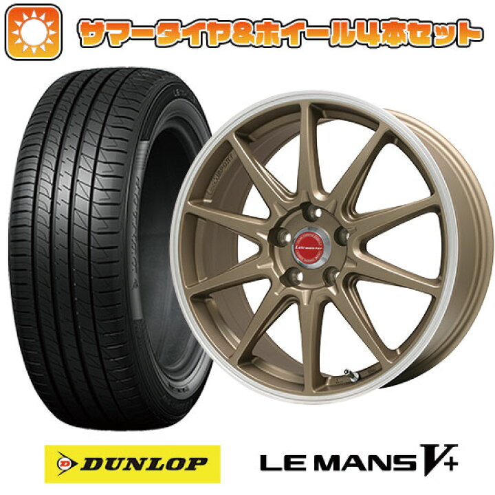 楽天市場】【取付対象】225/40R18 夏タイヤ ホイール4本セット DUNLOP  