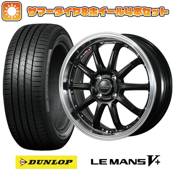 楽天市場】【取付対象】225/55R17 夏タイヤ ホイール4本セット DUNLOP  