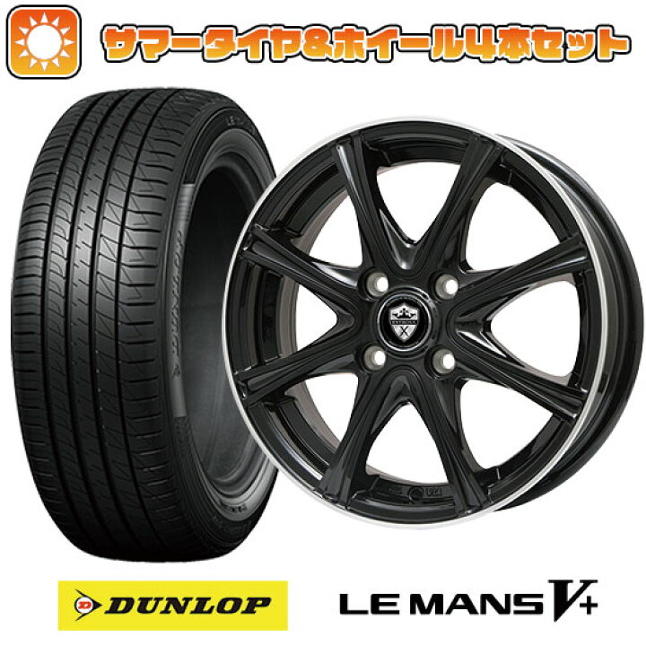 楽天市場】【取付対象】175/70R14 夏タイヤ ホイール4本セット DUNLOP 