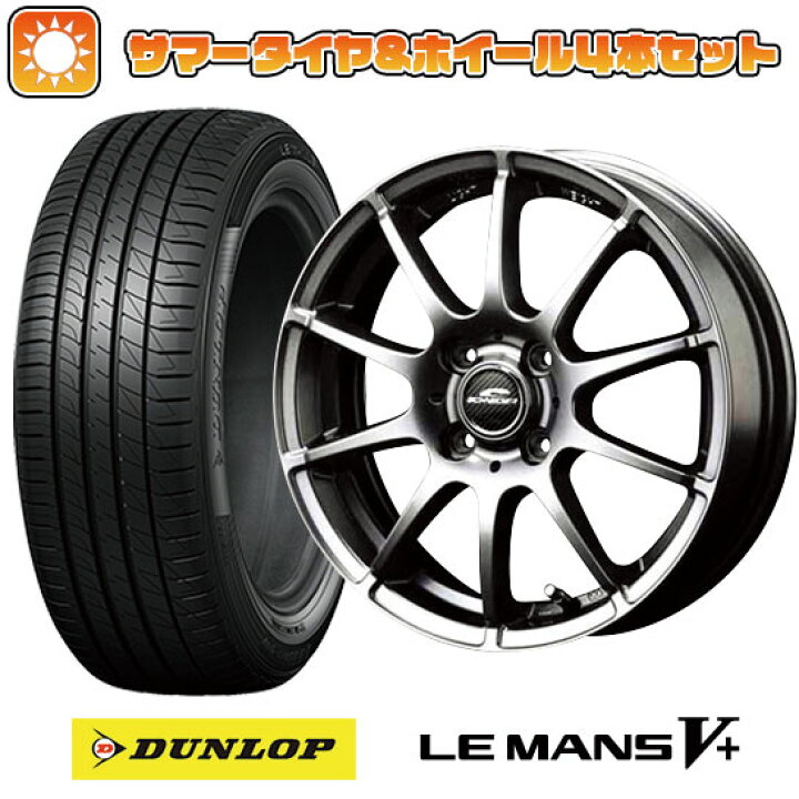 楽天市場】【取付対象】195/45R16 夏タイヤ ホイール4本セット DUNLOP 