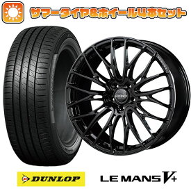 【取付対象】245/45R19 夏タイヤ ホイール4本セット DUNLOP ルマン V+(ファイブプラス) (5/114車用) レイズ ホムラ 2X10BD 19インチ【送料無料】