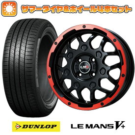 【取付対象】195/55R16 夏タイヤ ホイール4本セット DUNLOP ルマン V+(ファイブプラス) (4/100車用) レアマイスター LMG MS-9W マットブラックレッドリム 16インチ【送料無料】