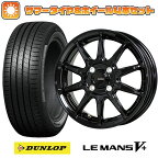 【取付対象】165/60R14 夏タイヤ ホイール4本セット 軽自動車用（エブリイワゴン） DUNLOP ルマン V+(ファイブプラス) ホットスタッフ ジースピード G-05 14インチ【送料無料】