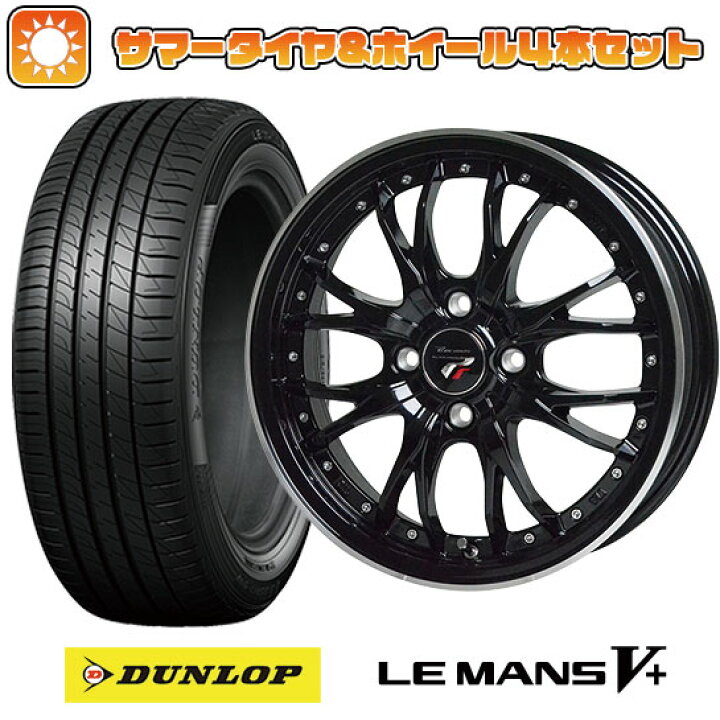 楽天市場】【取付対象】165/60R14 夏タイヤ ホイール4本セット 軽 