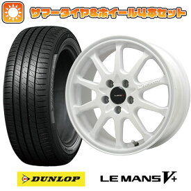 【取付対象】195/55R16 夏タイヤ ホイール4本セット シエンタ 2022- DUNLOP ルマン V+(ファイブプラス) LEHRMEISTER LMスポーツLM-10R(ホワイト) 16インチ【送料無料】