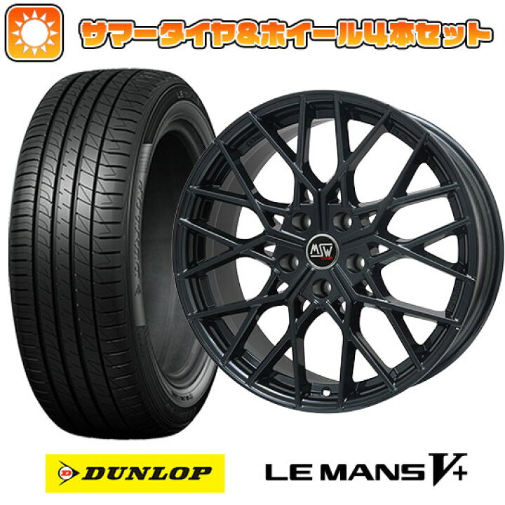 楽天市場】【取付対象】215/35R19 夏タイヤ ホイール4本セット DUNLOP  