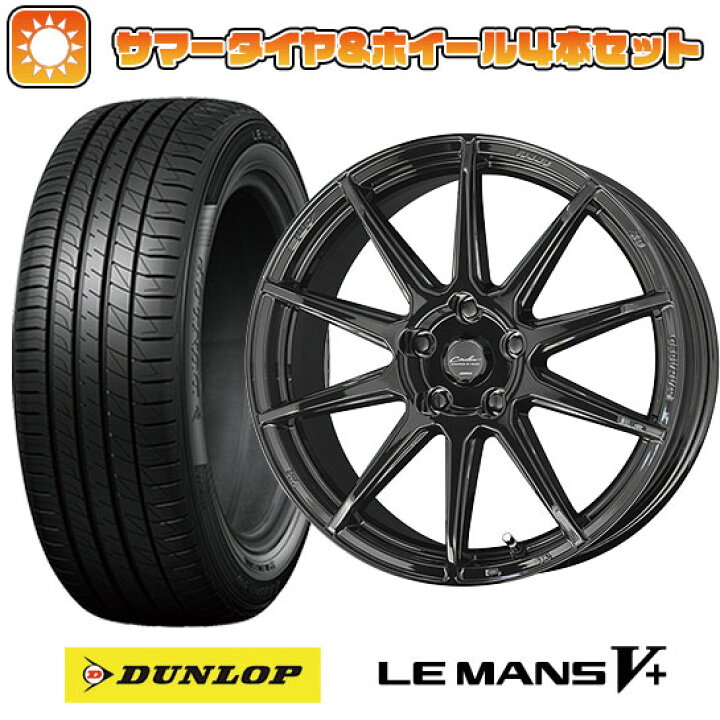 楽天市場】【取付対象】165/60R14 夏タイヤ ホイール4本セット DUNLOP 