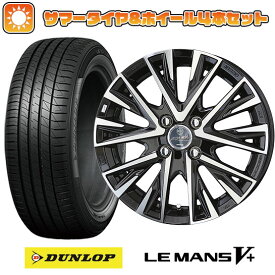 エントリーしてタイヤ交換チケット同時購入でポイント10倍![4/24 20:00-4/27 09:59] 【取付対象】165/60R14 夏タイヤ ホイール4本セット DUNLOP ルマン V+(ファイブプラス) (4/100車用) KYOHO スマック レジーナ 14インチ【送料無料】