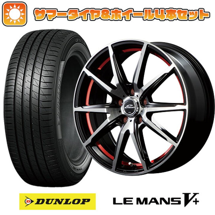 楽天市場】【取付対象】175/65R14 夏タイヤ ホイール4本セット DUNLOP  