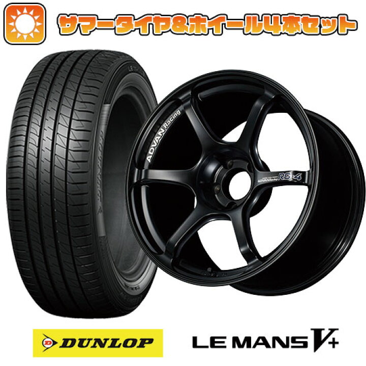 楽天市場】【取付対象】205/50R17 夏タイヤ ホイール4本セット (5/100 
