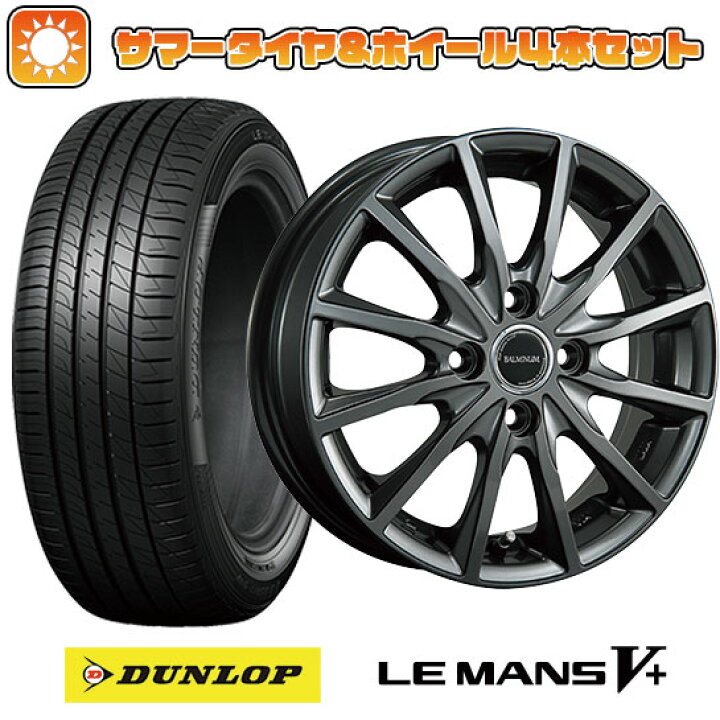 楽天市場】【取付対象】185/60R15 夏タイヤ ホイール4本セット DUNLOP  